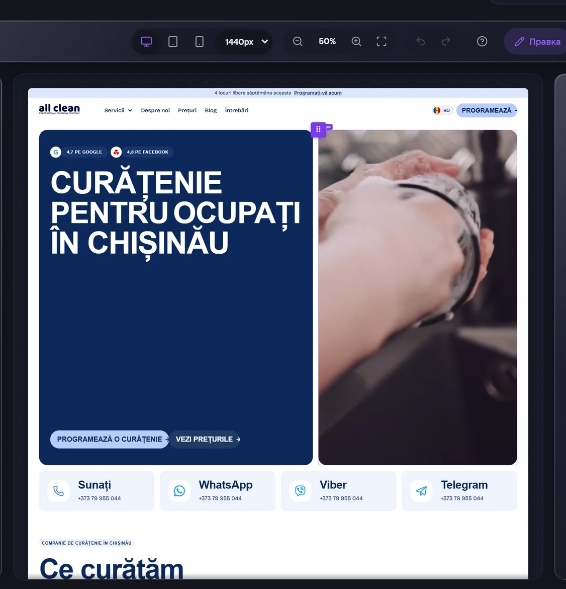 Modificări fără dezvoltator