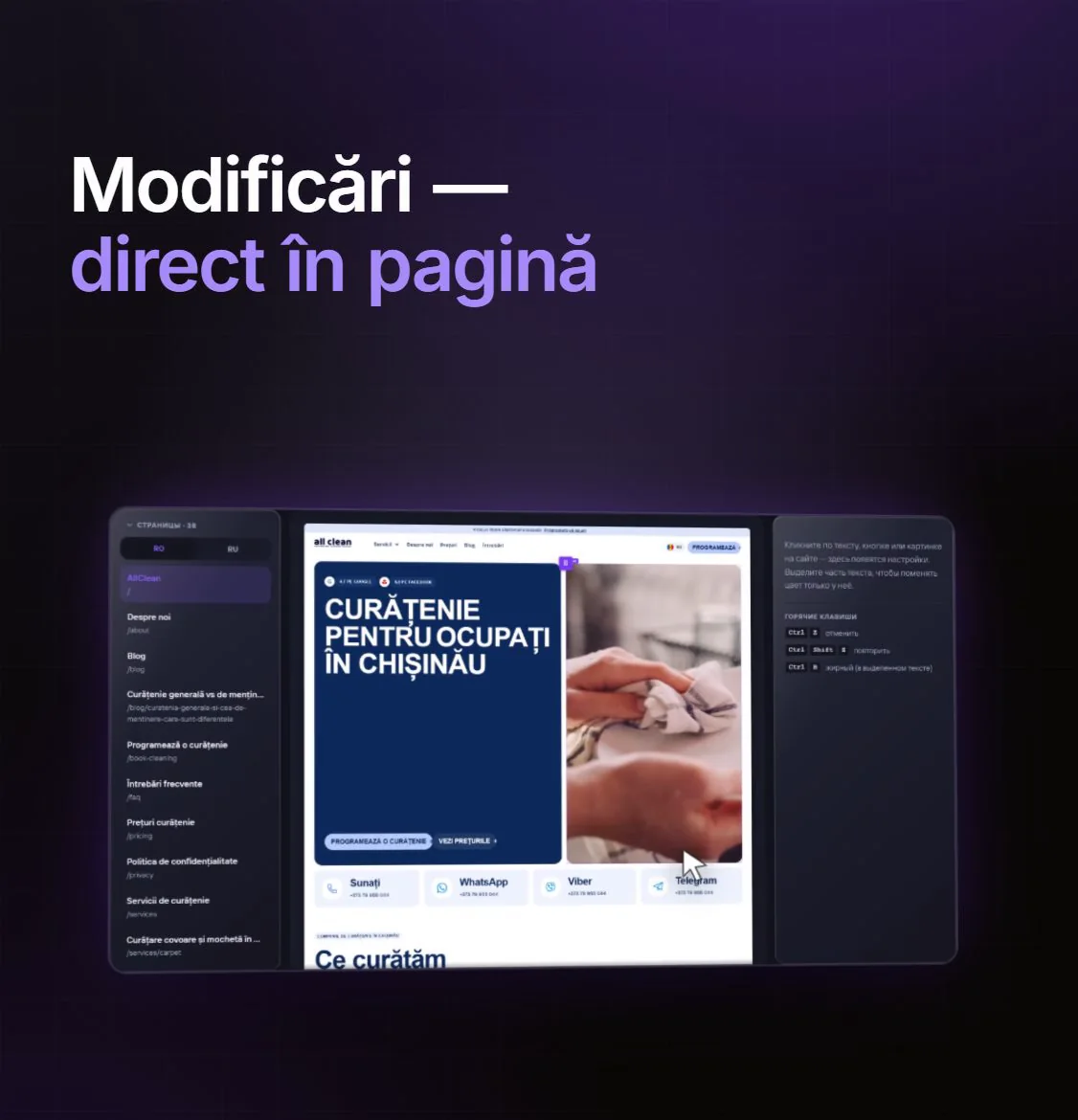 Odată cu site-ul primiți un {panou de administrare}
